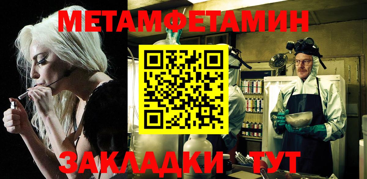 АМФ VHQ Джанкой