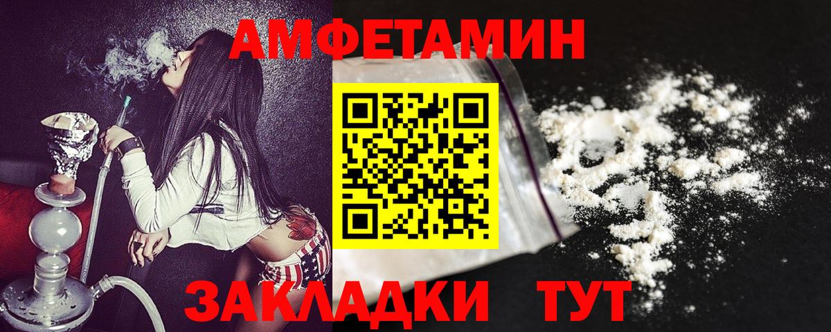 Джанкой  АМФ  Вход с VPN  Амфетамин 98%  АМФ 