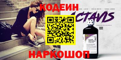 экстази Краснокаменск