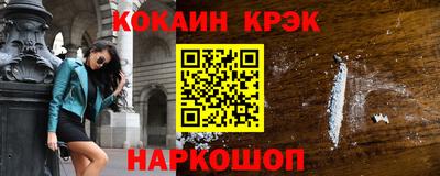 мяу мяу мука Краснознаменск