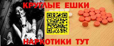 мефедрон мука Краснодар