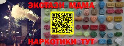 мяу мяу мука Краснознаменск