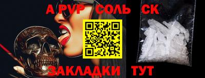 экстази Краснокаменск