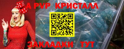 мефедрон мука Краснодар