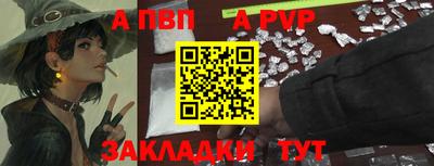 мефедрон мука Краснодар