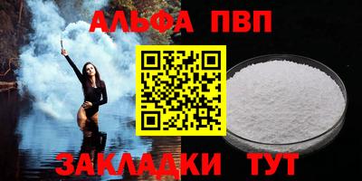 мефедрон мука Краснодар