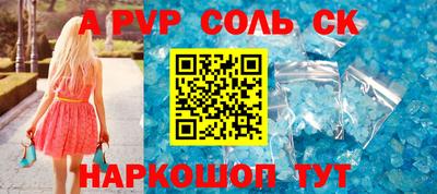 мефедрон мука Краснодар