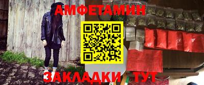 экстази Краснокаменск