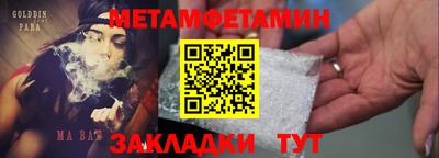 мефедрон мука Краснодар
