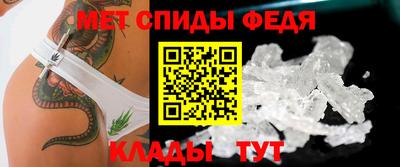 мефедрон мука Краснодар