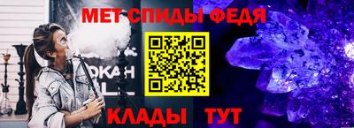 экстази Краснокаменск