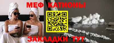 мяу мяу мука Краснознаменск