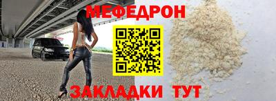 экстази Краснокаменск