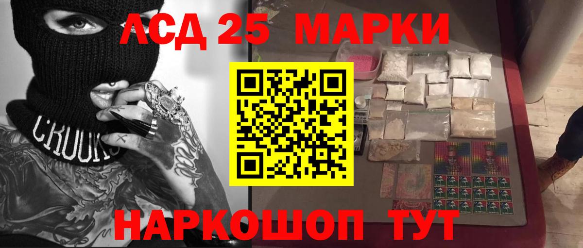 Лсд 25 экстази ecstasy  Лсд 25 экстази кислота  Джанкой  Вход с VPN 