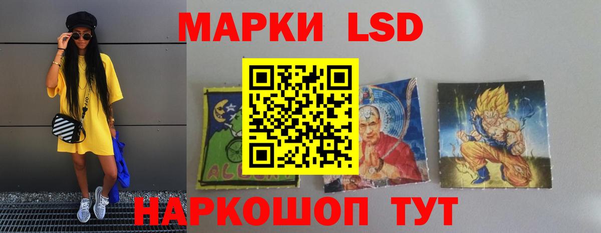 ЛСД экстази кислота Джанкой