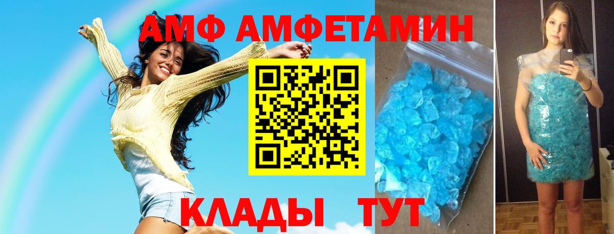 Первитин винт  Вход с VPN  Джанкой 