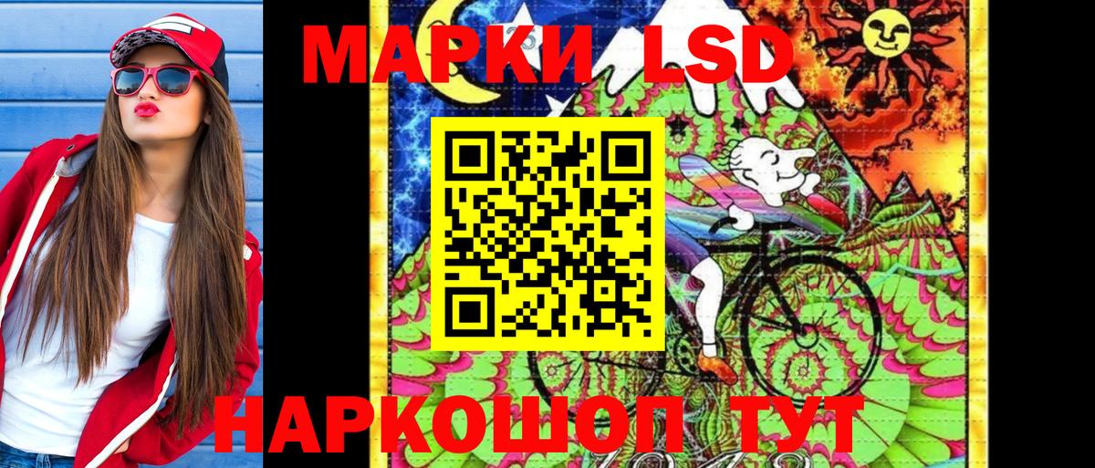Джанкой  Марки NBOMe 1500мкг  купить   Вход с VPN 