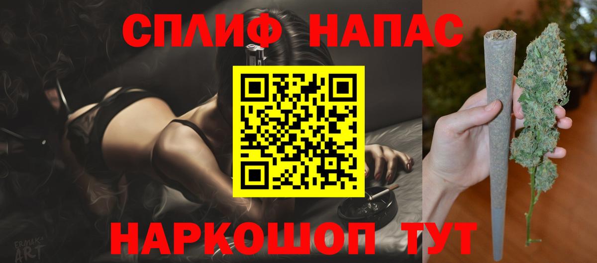 Марихуана конопля Джанкой